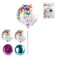 BALLON ANNIVERSAIRE VERSO EFFET ALU 45CM