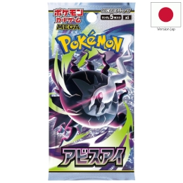 BOOSTER POKEMON JAP ABYSS EYE M5